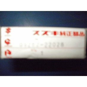 LEJE 22 X 56 X 16 09262-22028