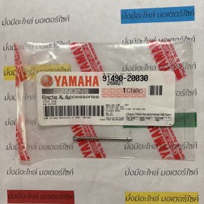 SPLIT FS1 50 91490-20030